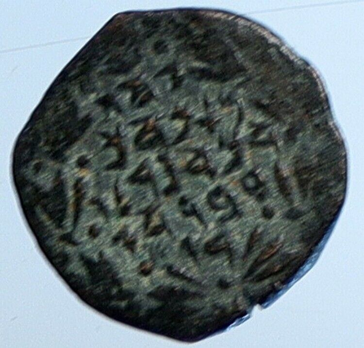 ALEXANDER JANNAEUS Biblical Jerusalem Jewish Widow's Mite Coin Hend 1145 i110515