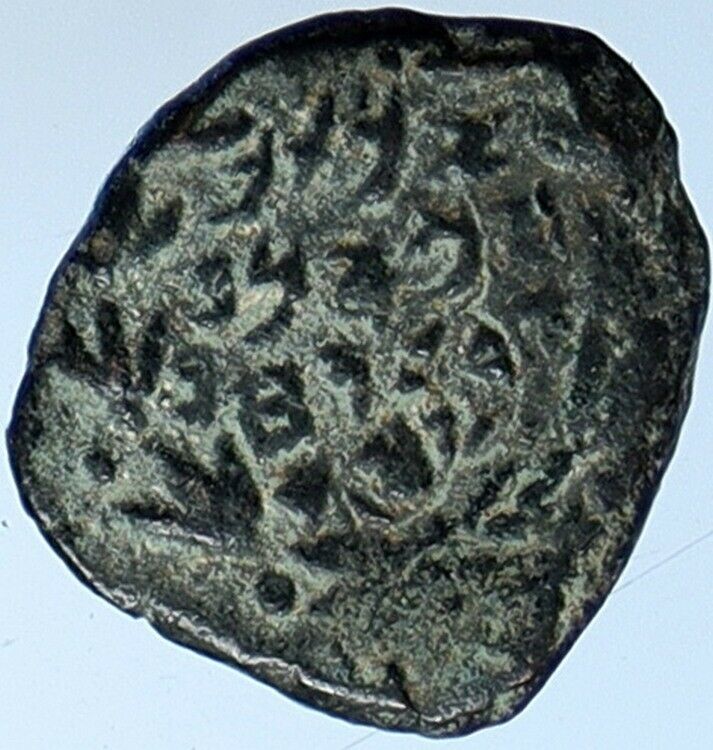 ALEXANDER JANNAEUS Biblical Jerusalem Jewish Widow's Mite Coin Hend 1145 i110505