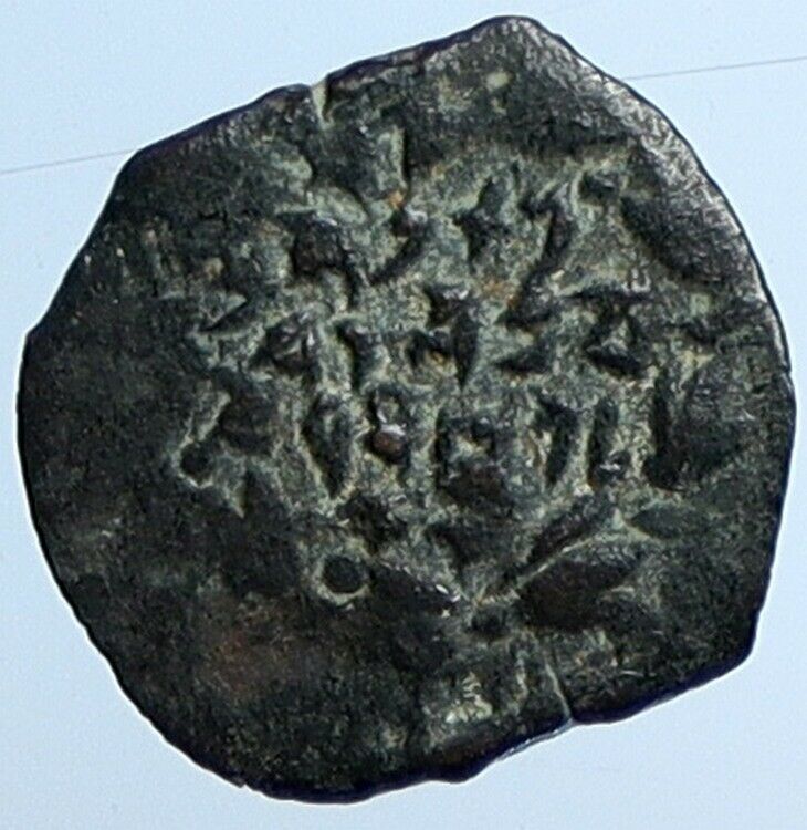 ALEXANDER JANNAEUS Biblical Jerusalem Jewish Widow's Mite Coin Hend 1145 i110510