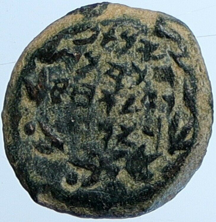 ALEXANDER JANNAEUS Biblical Jerusalem Jewish Widow's Mite Coin Hend 1145 i110514