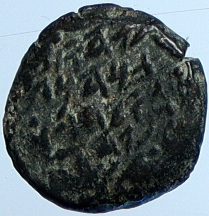 ALEXANDER JANNAEUS Biblical Jerusalem Jewish Widow's Mite Coin Hend 1144 i110507