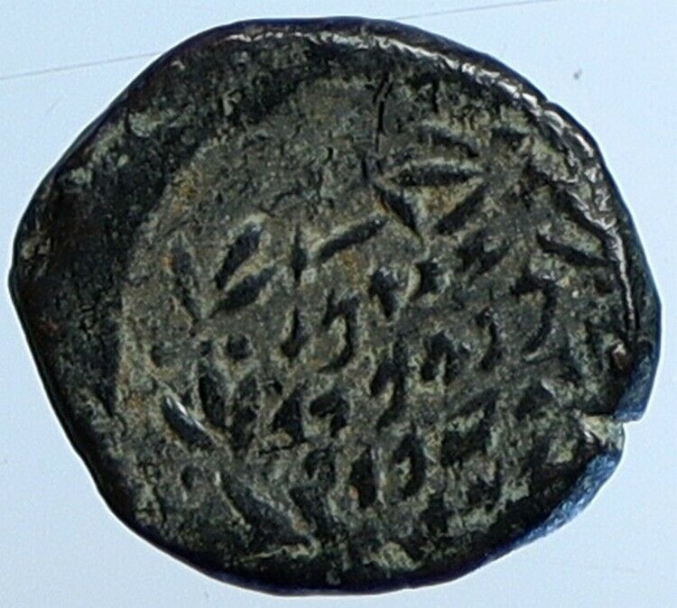 ALEXANDER JANNAEUS Biblical Jerusalem Jewish Widow's Mite Coin Hend 1146 i110496