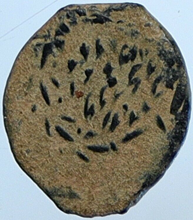 ALEXANDER JANNAEUS Biblical Jerusalem Jewish Widow's Mite Coin Hend 1146 i110494