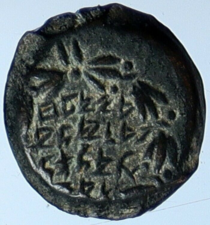 ALEXANDER JANNAEUS Biblical Jerusalem Jewish Widow's Mite Coin Hend 1145 i110498