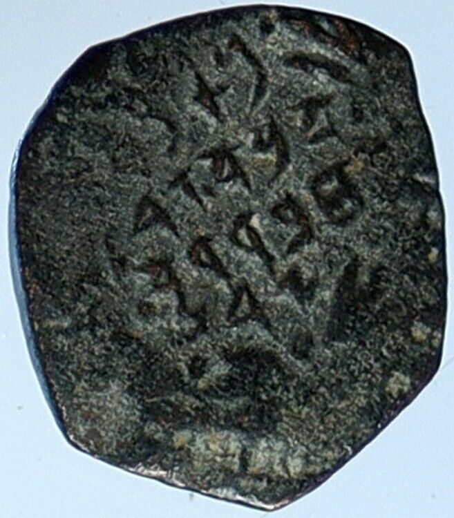 ALEXANDER JANNAEUS Biblical Jerusalem Jewish Widow's Mite Coin Hend 1145 i110497