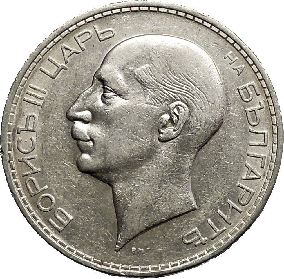 1937 Boris III Tsar of Bulgaria 100 Leva Large Old European Silver Coin i50182