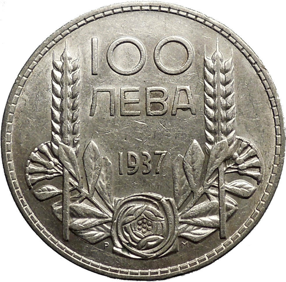 1937 Boris III Tsar of Bulgaria 100 Leva Large Old European Silver Coin i50182