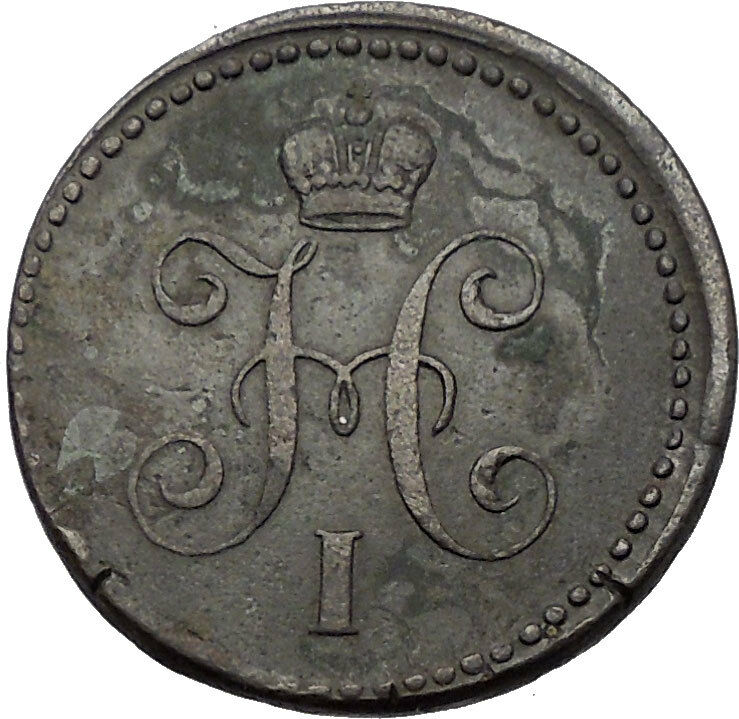 1844 Emperor NICHOLAS I Antique Russian 1 Kopek Coin Imperial Monogram i56555