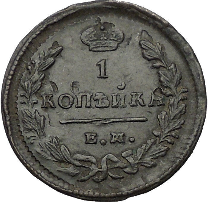 1828 Czar Emperor NICHOLAS I Antique Russian 1 Kopek Coin Imperial Eagle i56552