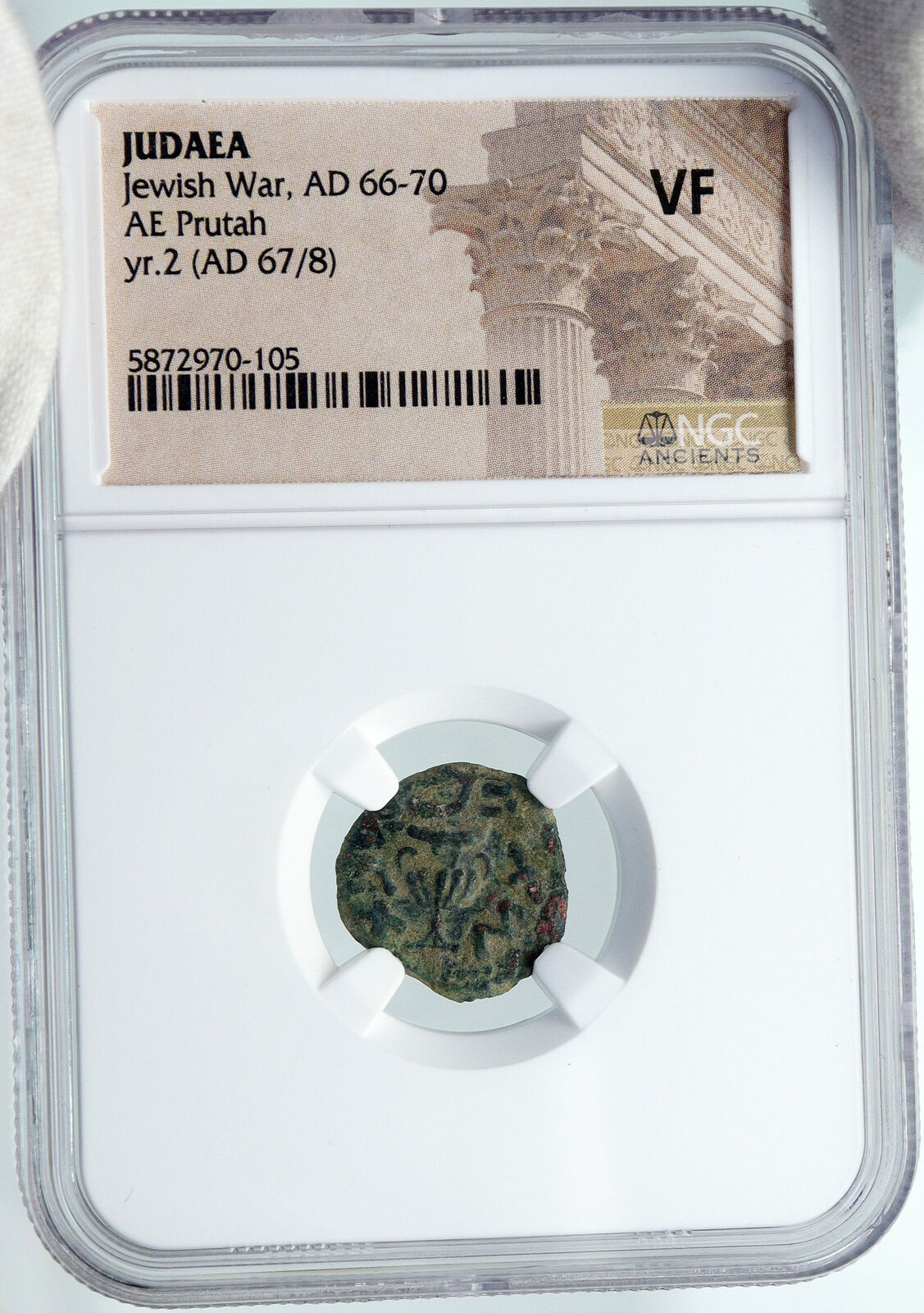 Authentic Ancient JEWISH WAR vs ROMANS 67AD Historical JERUSALEM Coin NGC i87792