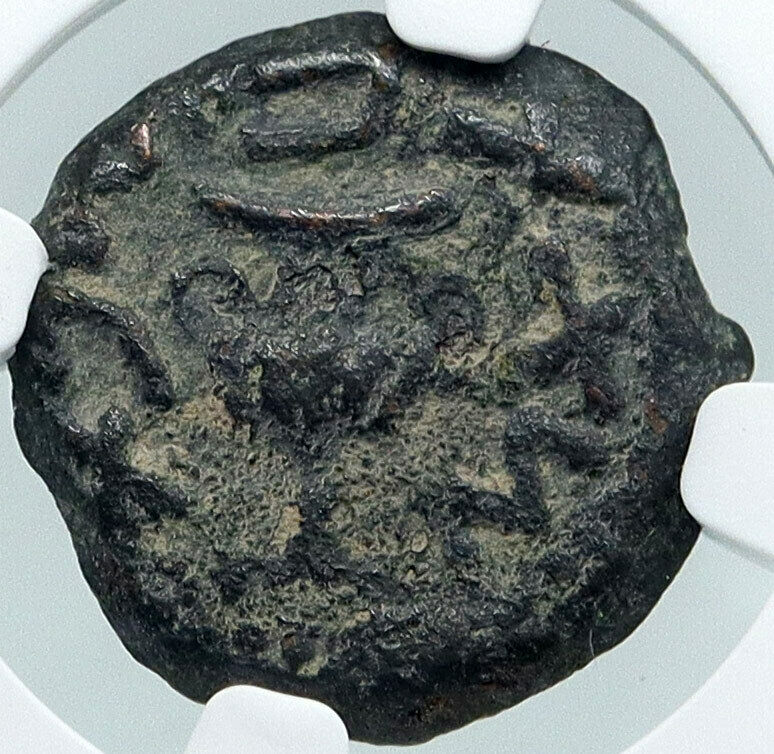 Authentic Ancient JEWISH WAR vs ROMANS 67AD Historical JERUSALEM Coin NGC i87790