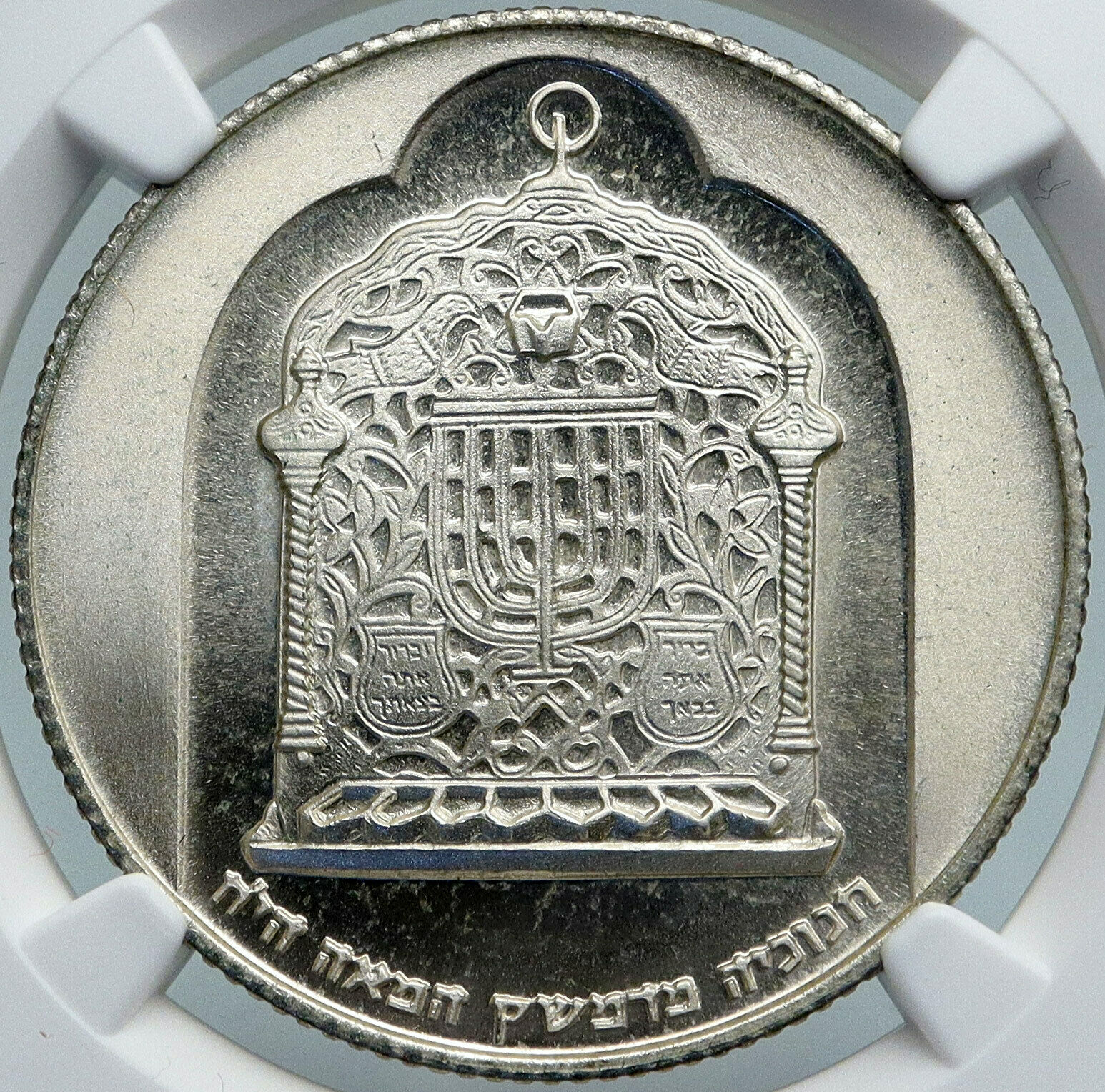 1974 ISRAEL Jewish DAMASCUS LAMP Hannukah Menorah PF Silver 10L Coin NGC i87878