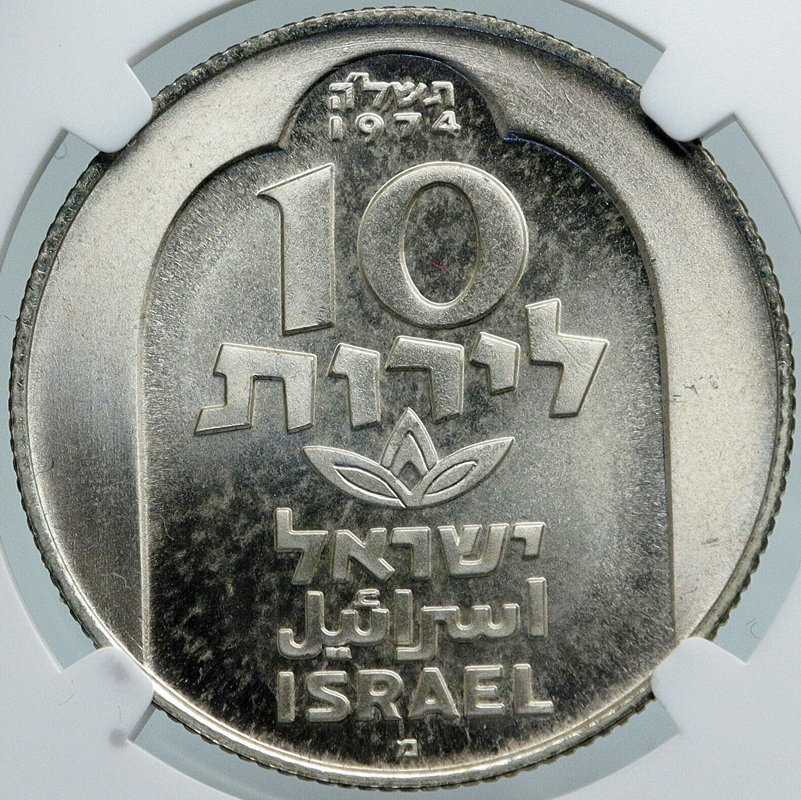 1974 ISRAEL Jewish DAMASCUS LAMP Hannukah Menorah PF Silver 10L Coin NGC i87878