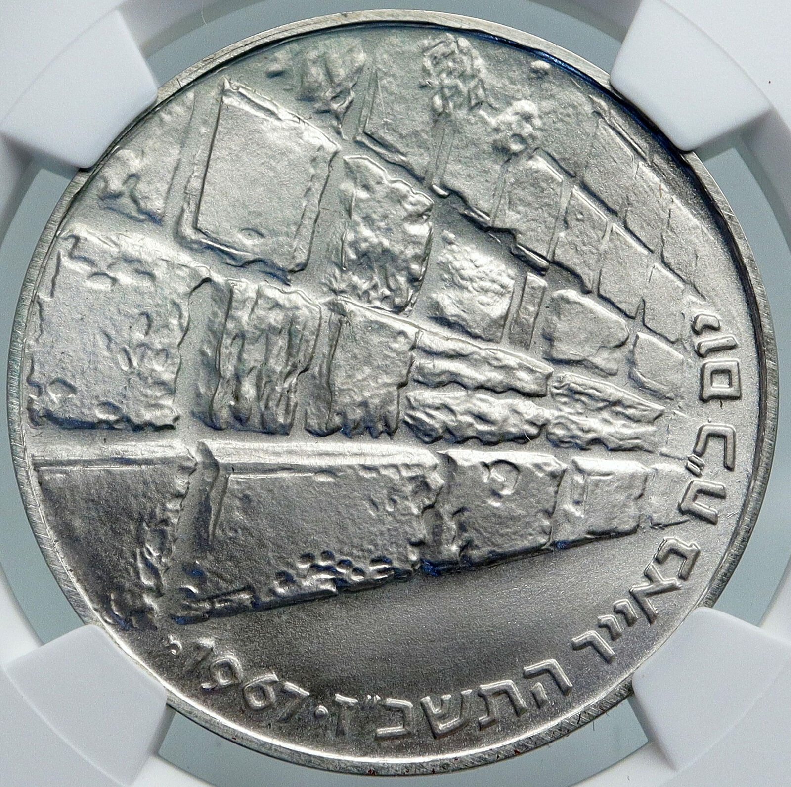 1967 ISRAEL IDF 6 Day War Wailing Wall Jerusalem PF Silver 10 L NGC Coin i87881