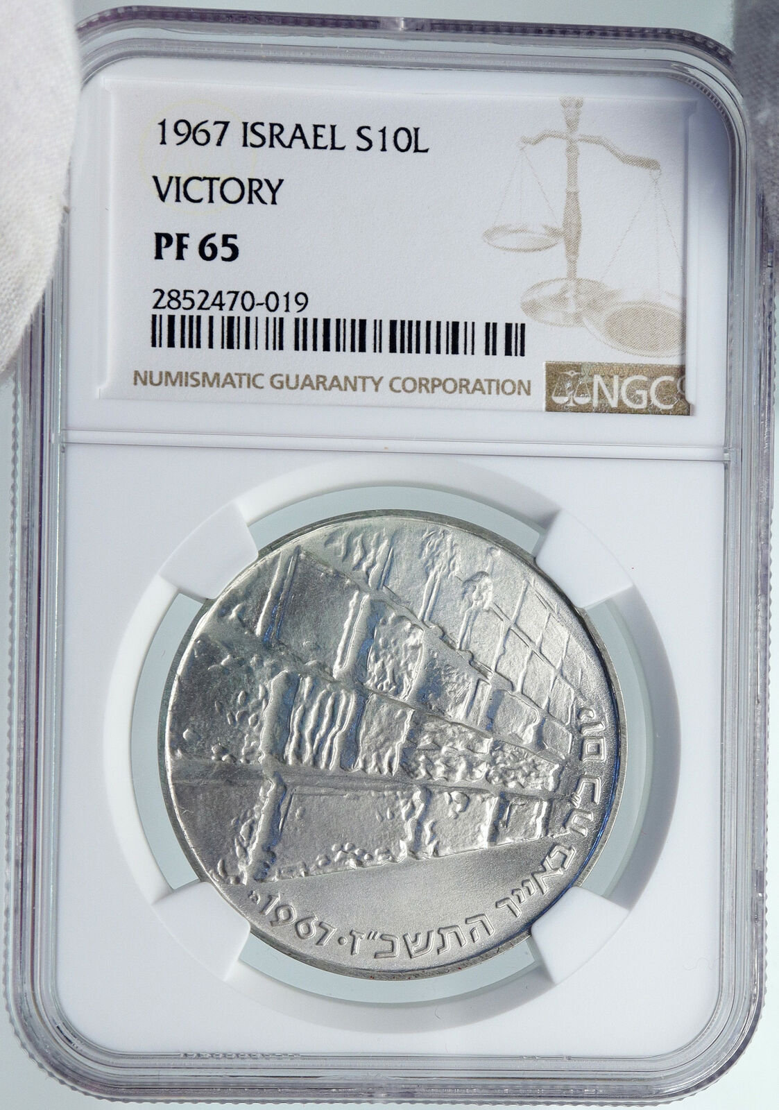 1967 ISRAEL IDF 6 Day War Wailing Wall Jerusalem PF Silver 10 L NGC Coin i87881