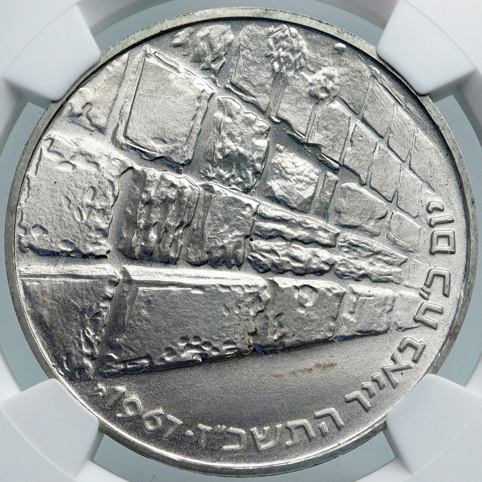 1967 ISRAEL IDF 6 Day War Wailing Wall Jerusalem PF Silver 10 L NGC Coin i87880