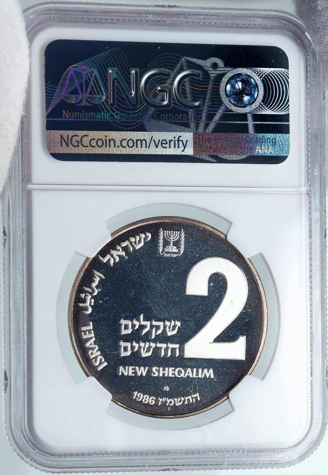 1986 ISRAEL ALGERIAN MENORAH HANNUKAH Lamp Proof Silver 2 Shekel Coin NGC i87867