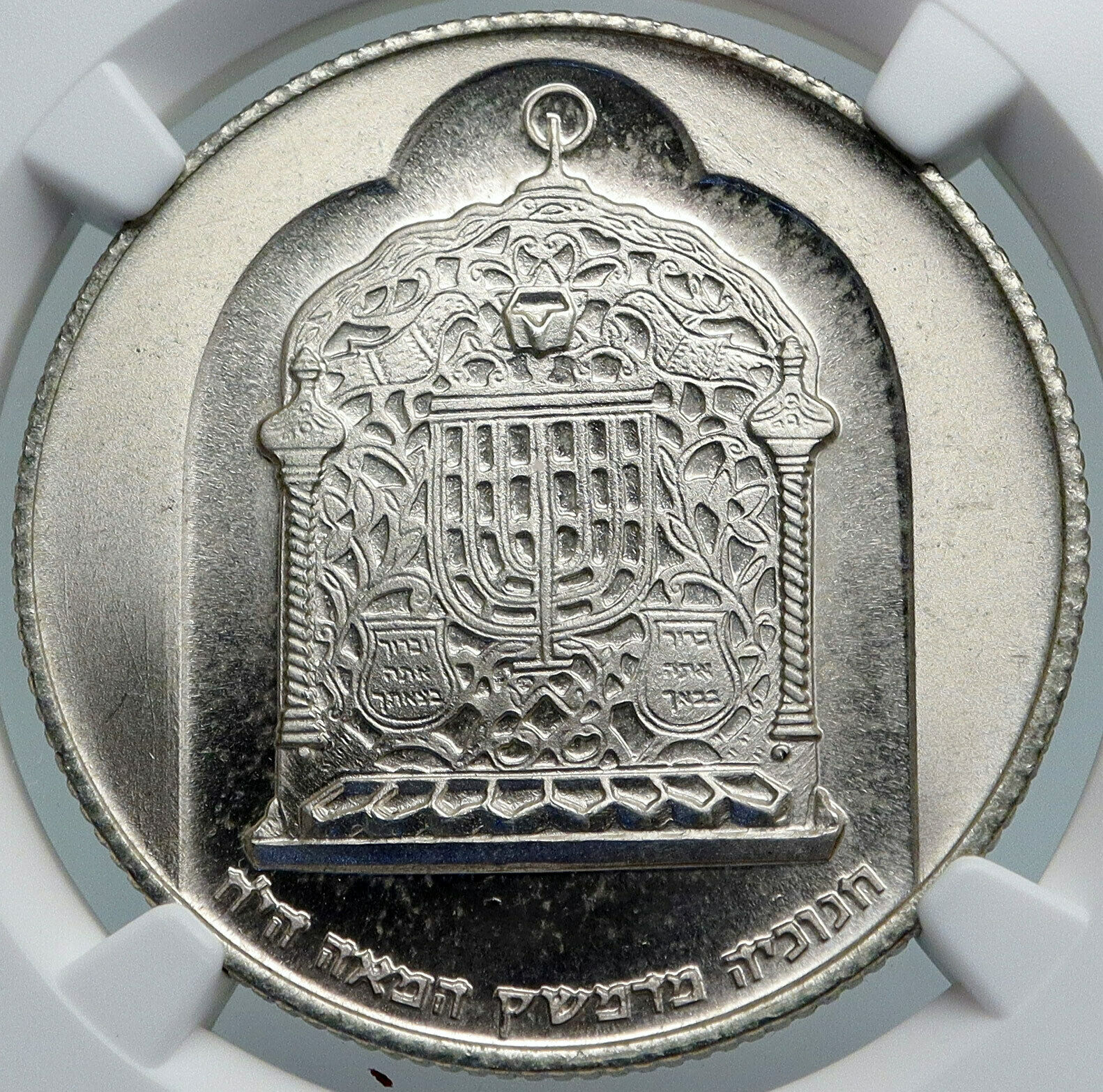 1974 ISRAEL Jewish DAMASCUS LAMP Hannukah Menorah PF Silver 10L Coin NGC i87876