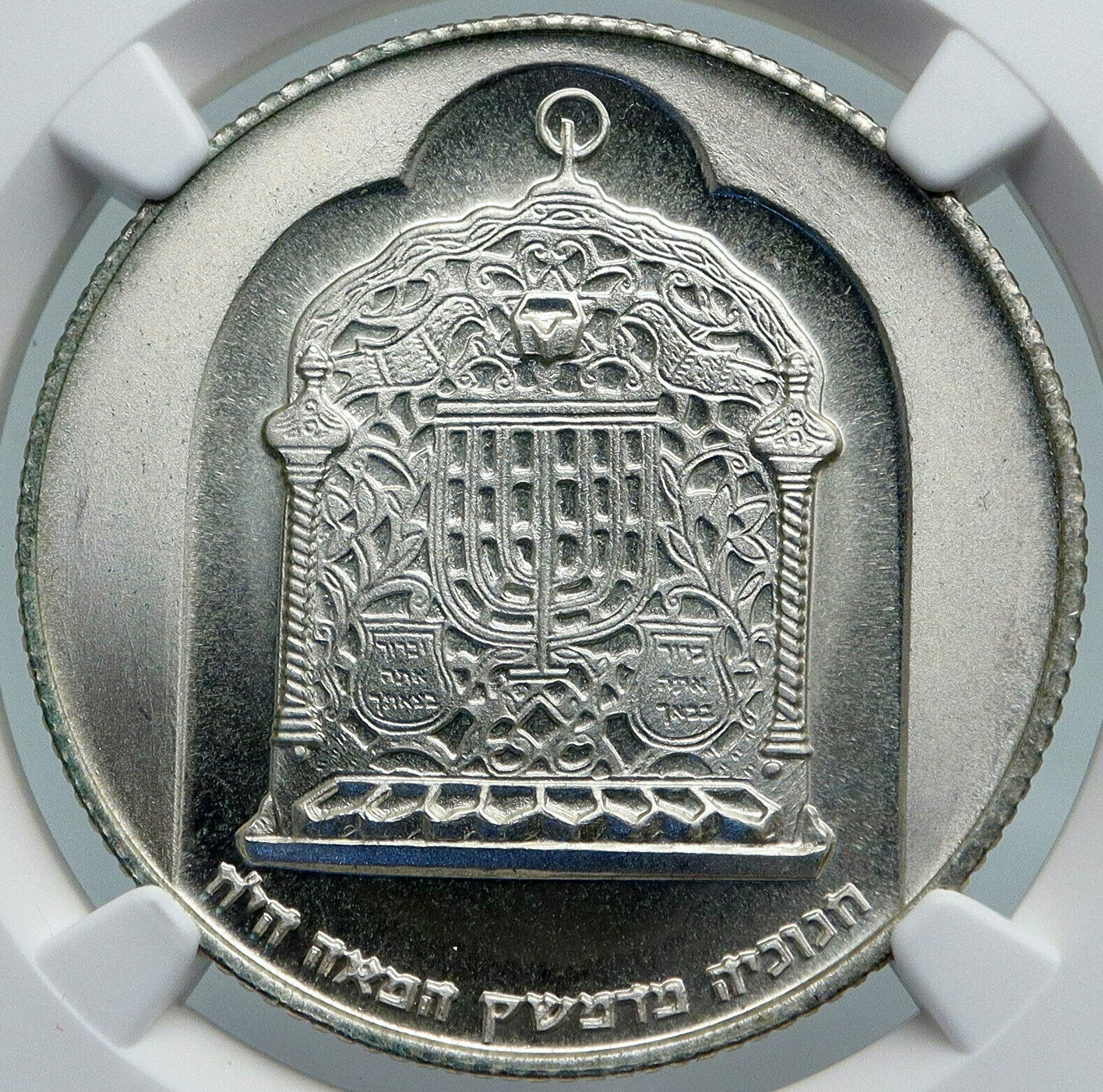 1974 ISRAEL Jewish DAMASCUS LAMP Hannukah Menorah PF Silver 10L Coin NGC i87879