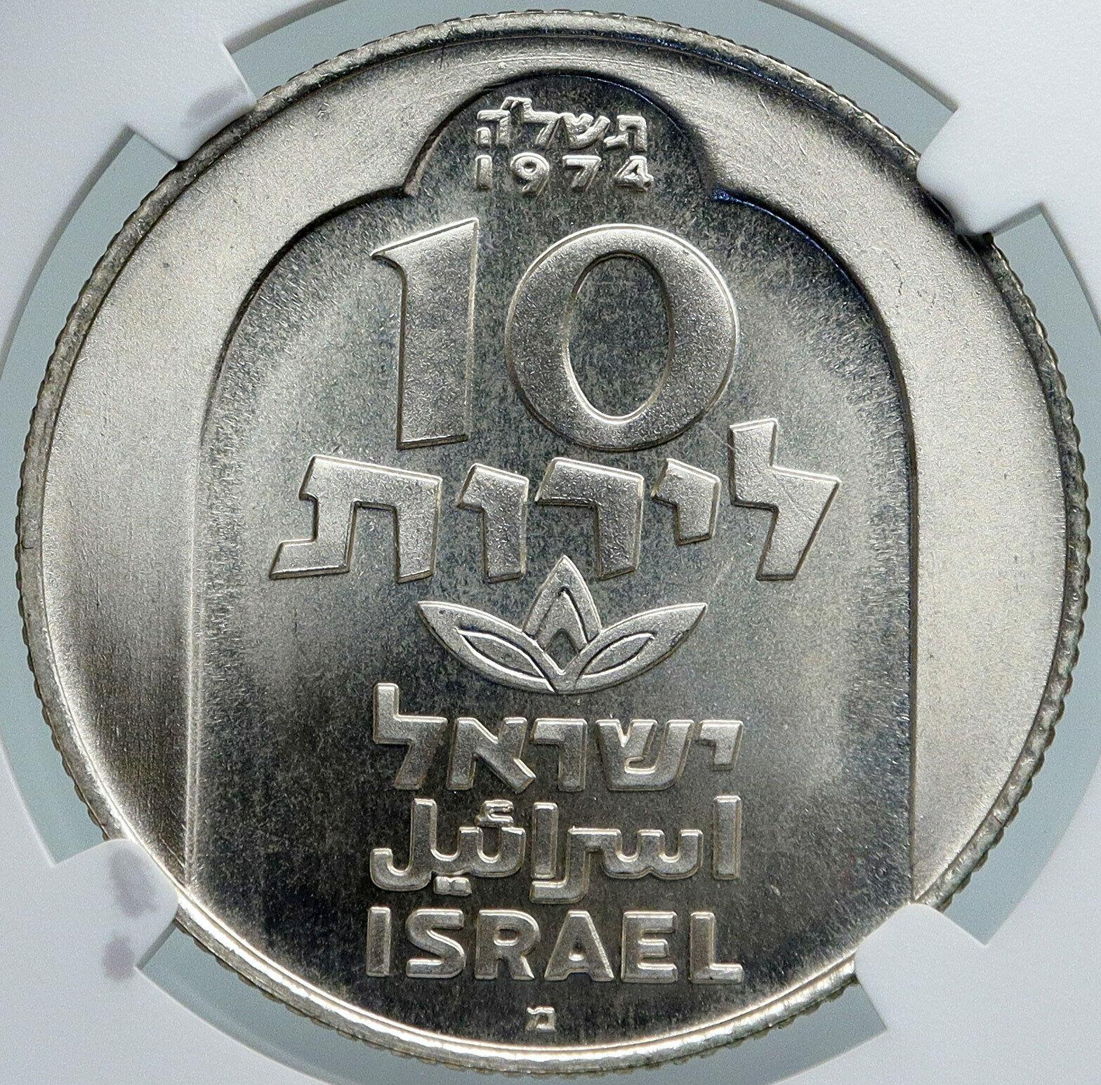 1974 ISRAEL Jewish DAMASCUS LAMP Hannukah Menorah PF Silver 10L Coin NGC i87879