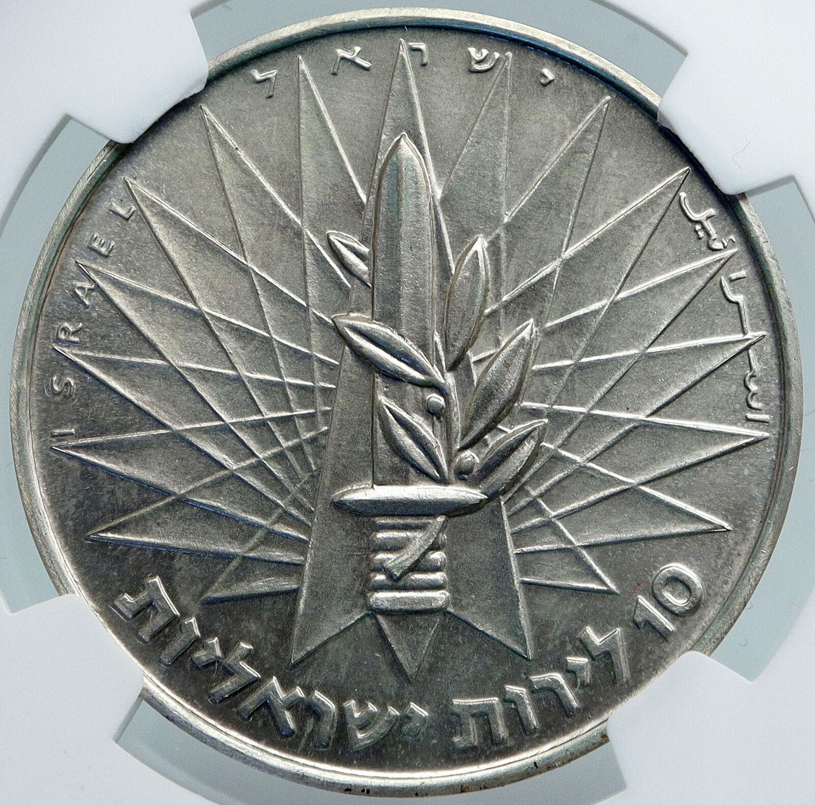 1967 ISRAEL IDF 6 Day War Wailing Wall Jerusalem PF Silver 10 L NGC Coin i87882