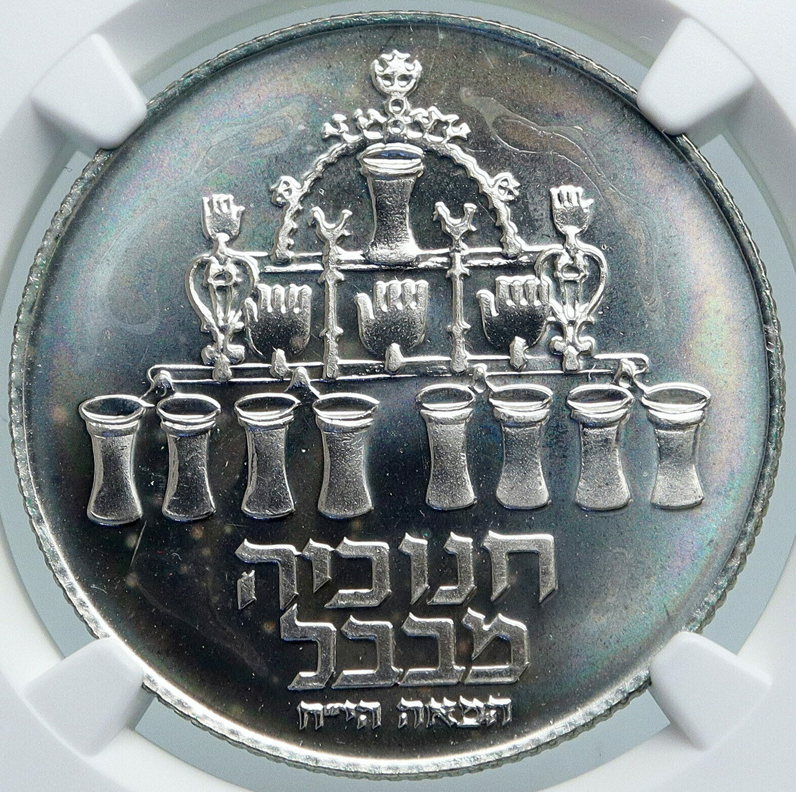 1973 ISRAEL Menorah BABYLONIAN Lamp VINTAGE PROOF Silver 5 Lirot Coin NGC i87872