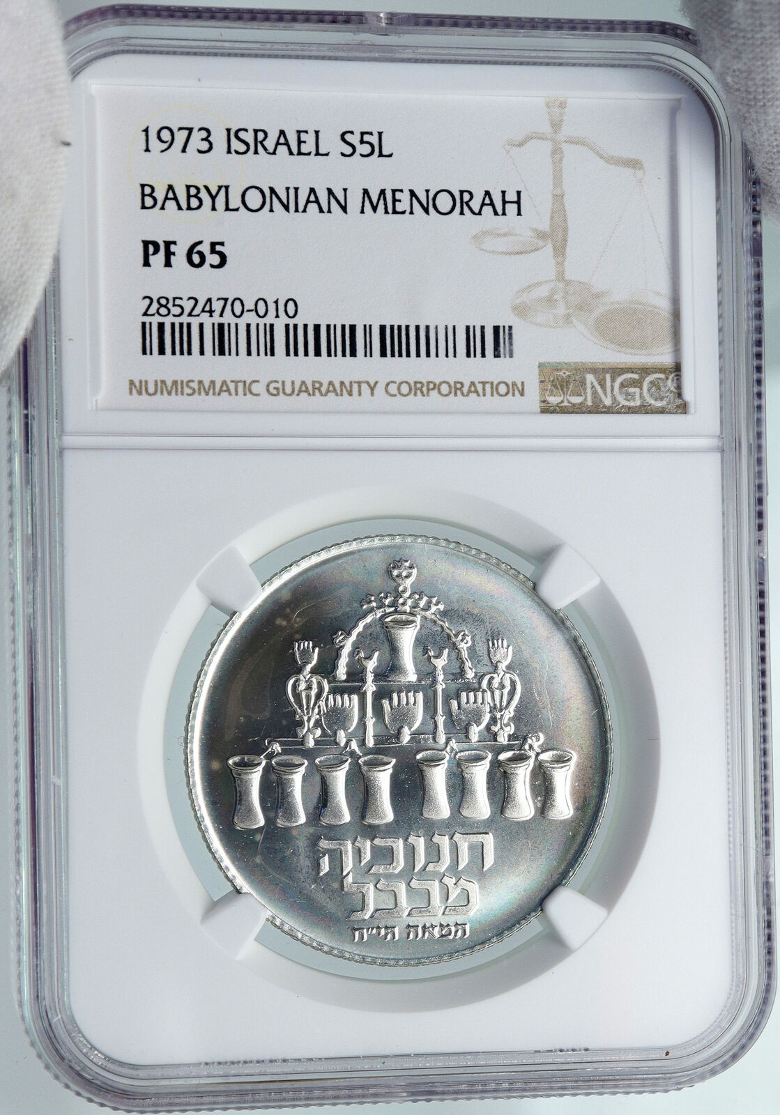 1973 ISRAEL Menorah BABYLONIAN Lamp VINTAGE PROOF Silver 5 Lirot Coin NGC i87872