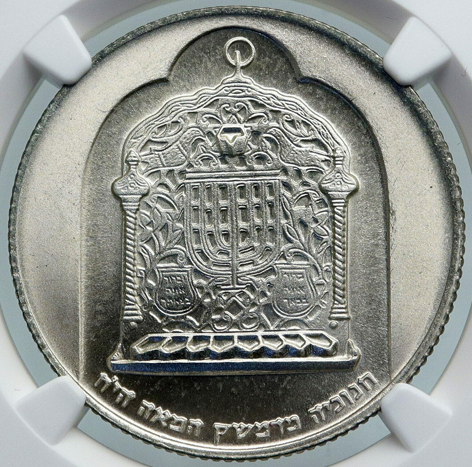 1974 ISRAEL Jewish DAMASCUS LAMP Hannukah Menorah PF Silver 10L Coin NGC i87877