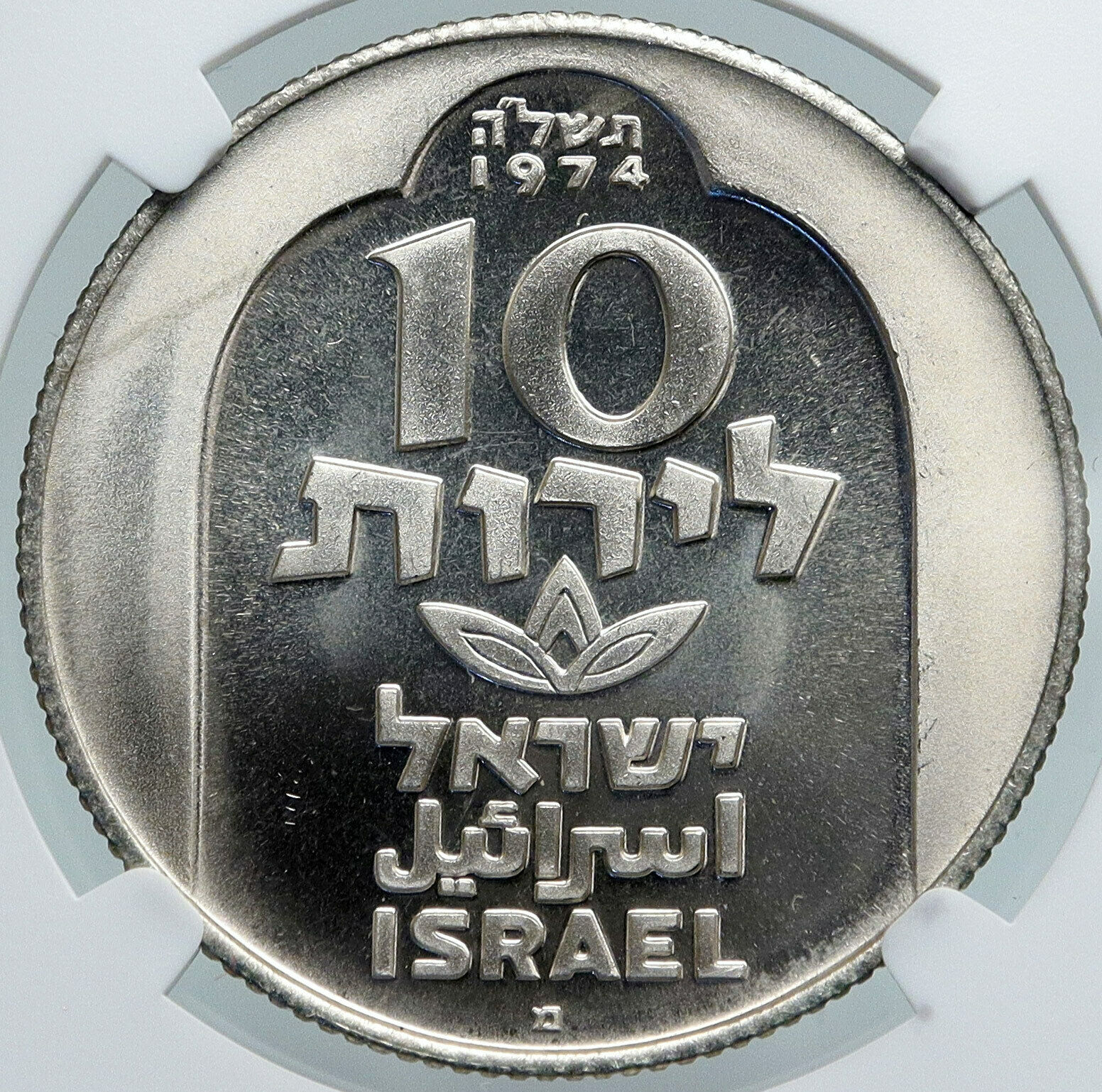 1974 ISRAEL Jewish DAMASCUS LAMP Hannukah Menorah PF Silver 10L Coin NGC i87877