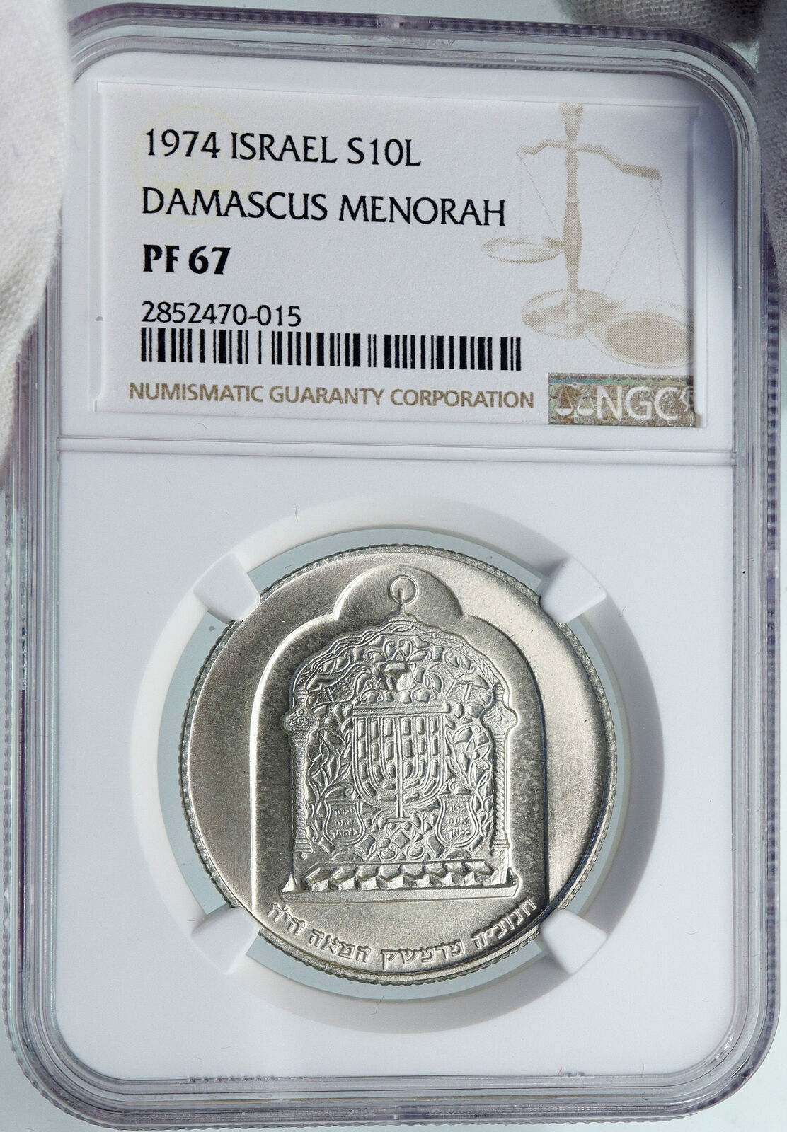 1974 ISRAEL Jewish DAMASCUS LAMP Hannukah Menorah PF Silver 10L Coin NGC i87877