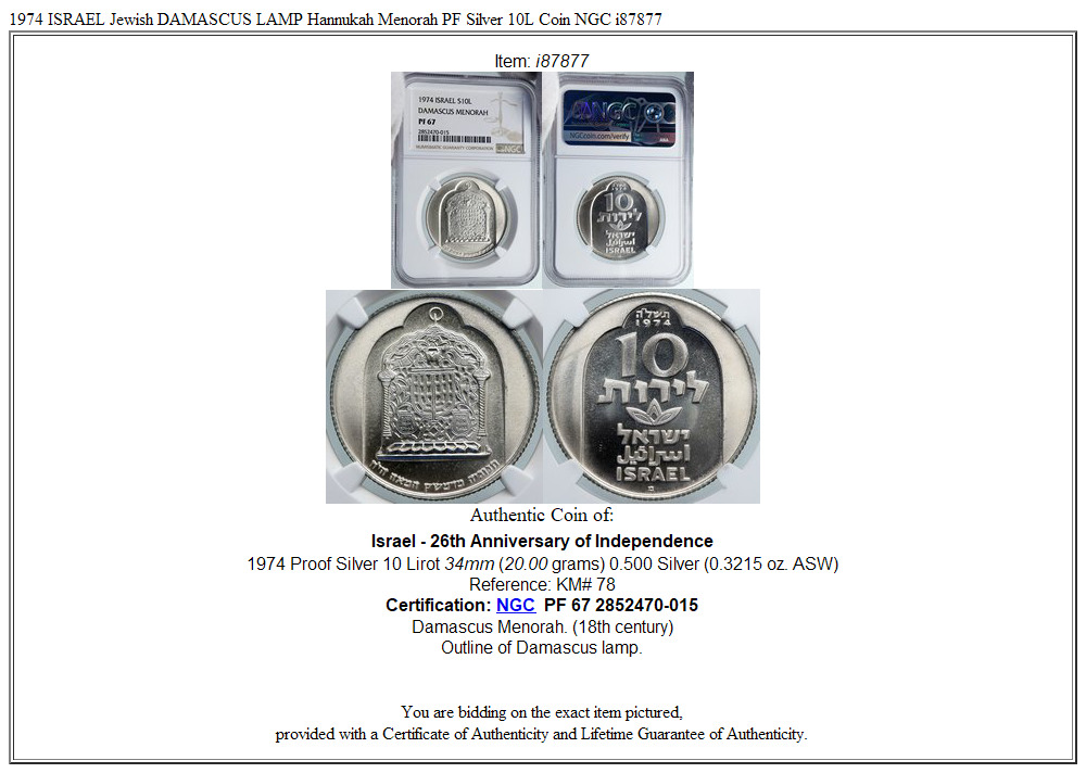 1974 ISRAEL Jewish DAMASCUS LAMP Hannukah Menorah PF Silver 10L Coin NGC i87877