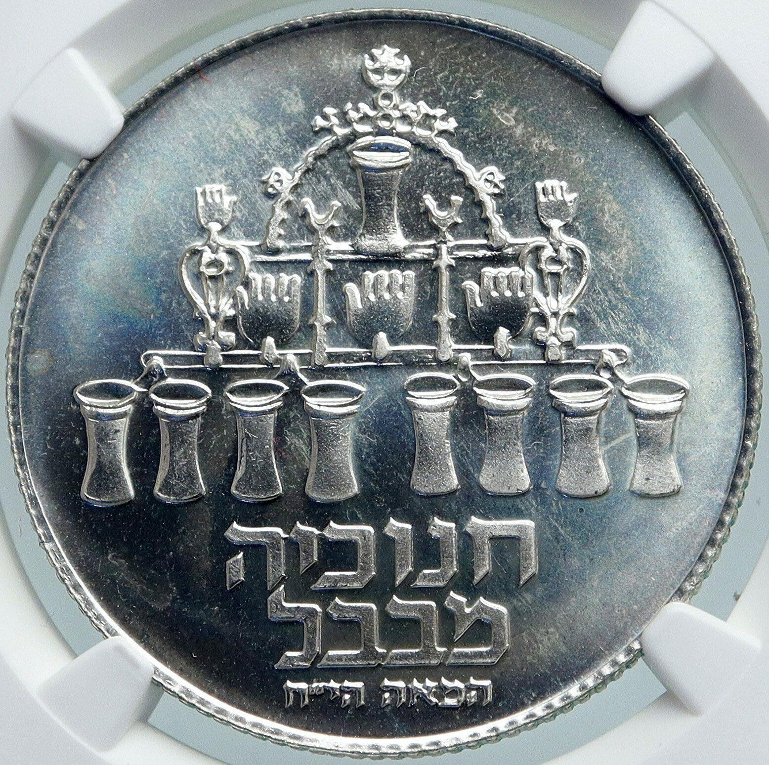 1973 ISRAEL Menorah BABYLONIAN Lamp VINTAGE PROOF Silver 5 Lirot Coin NGC i87873