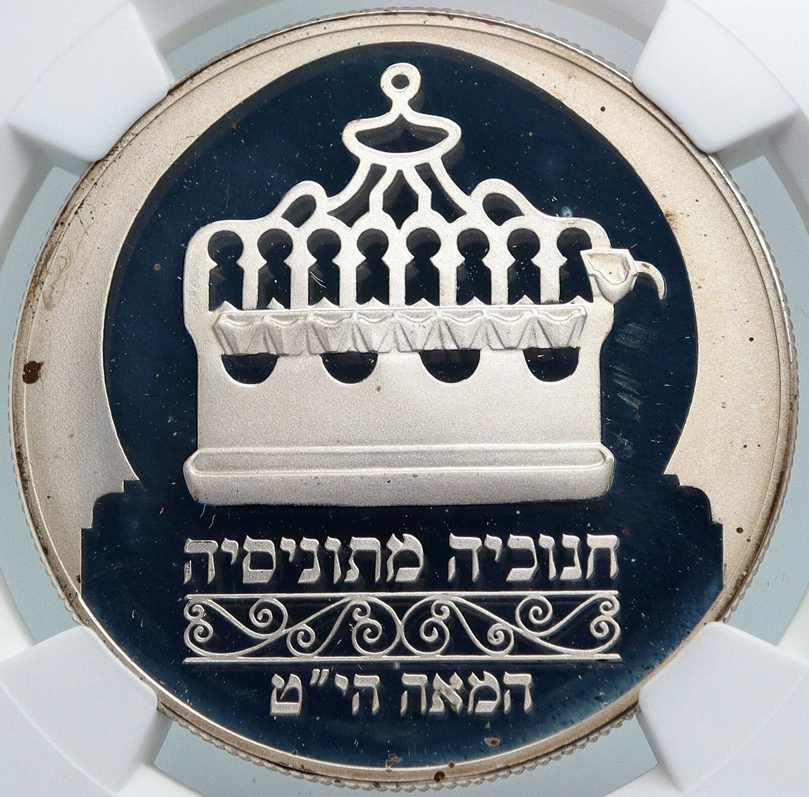 1988 ISRAEL Hanukkah Menorah Tunisia Proof SILVER 2 New Sheqalim Coin NGC i87871