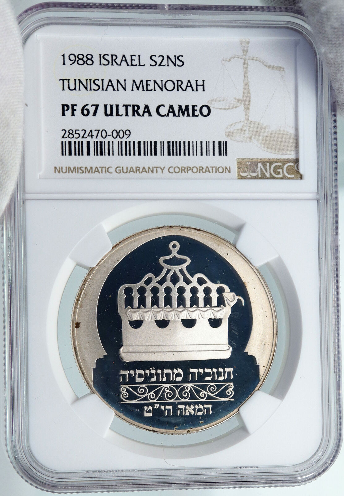 1988 ISRAEL Hanukkah Menorah Tunisia Proof SILVER 2 New Sheqalim Coin NGC i87871