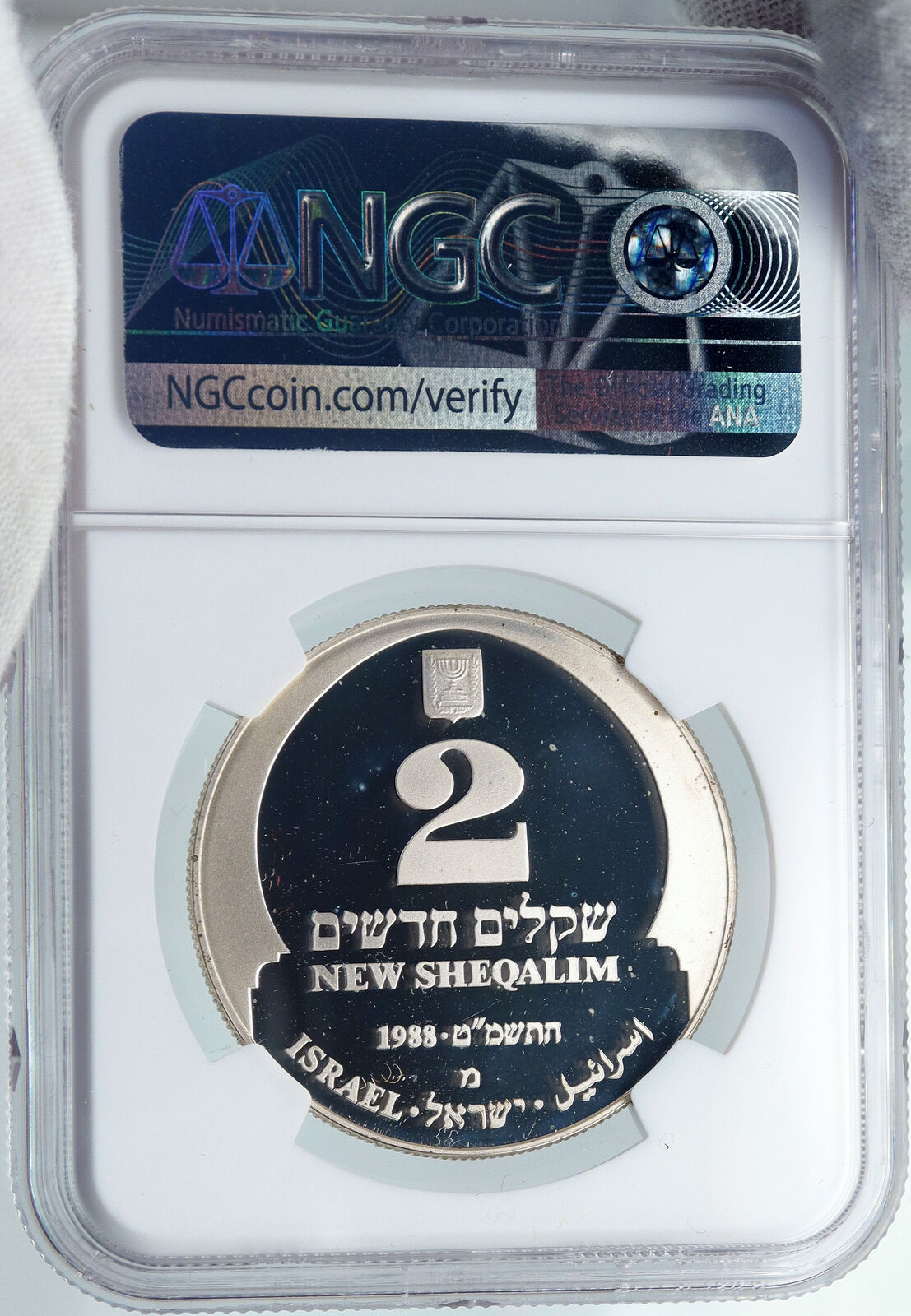 1988 ISRAEL Hanukkah Menorah Tunisia Proof SILVER 2 New Sheqalim Coin NGC i87871