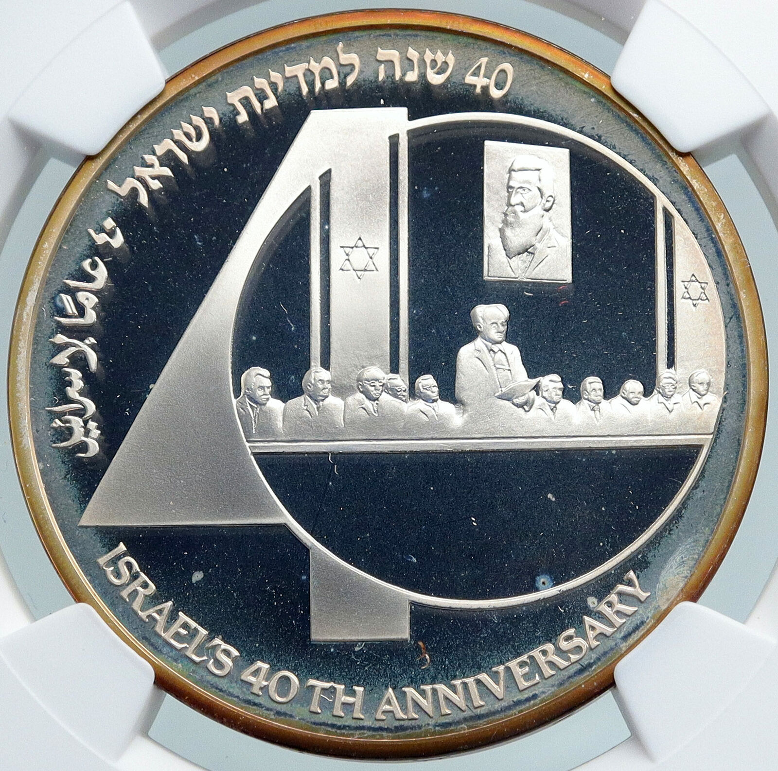 1988 ISRAEL 40th Anniversary INDEPENDENCE Proof Silver 2 Shekel Coin NGC i87868