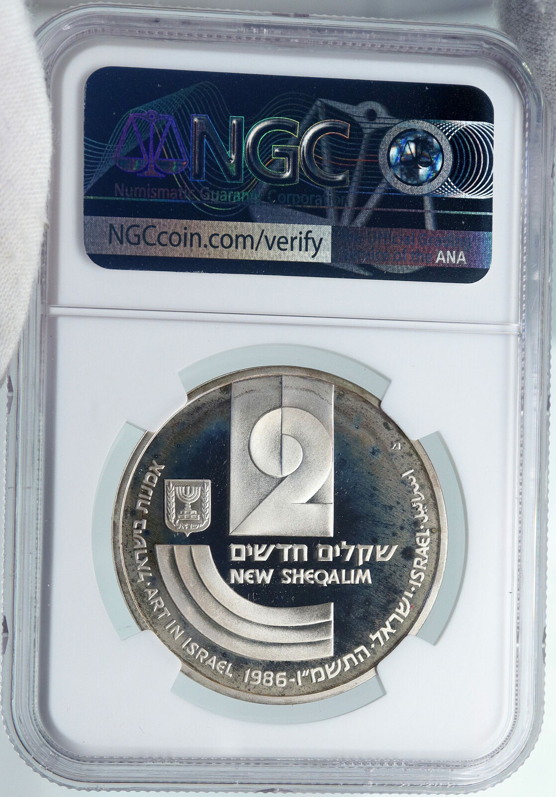 1986 ISRAEL Art Israeli Menorah Lamp VINTAGE Silver 2 Sheqalim Coin NGC i87869