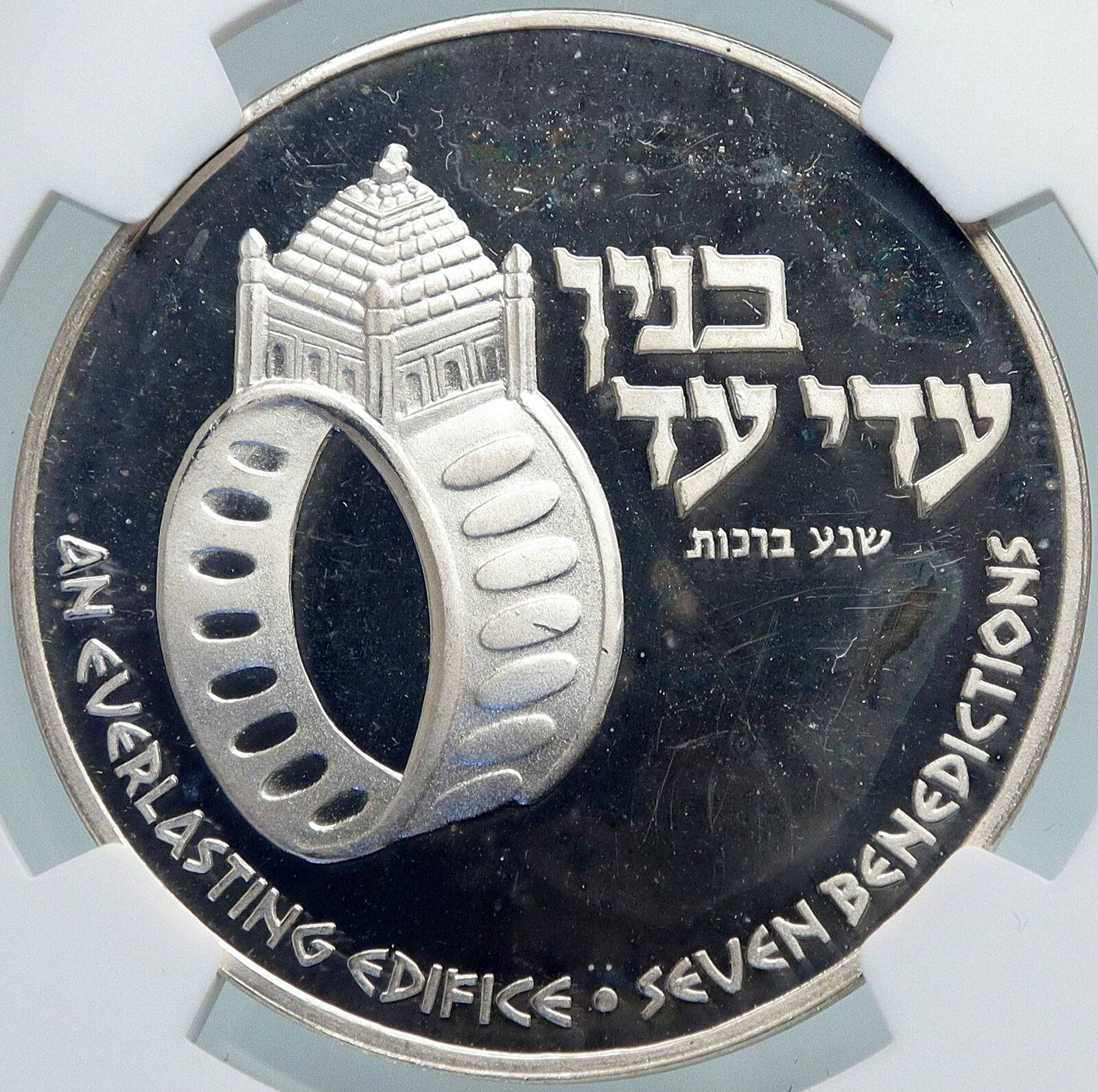 ISRAEL Sheva Brochos SEVEN BLESSINGS Wedding TOKEN Proof SILVER Medal NGC i87903