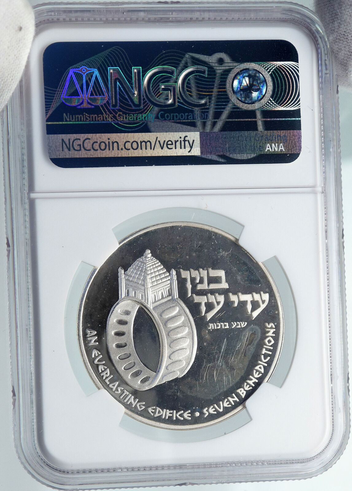 ISRAEL Sheva Brochos SEVEN BLESSINGS Wedding TOKEN Proof SILVER Medal NGC i87903