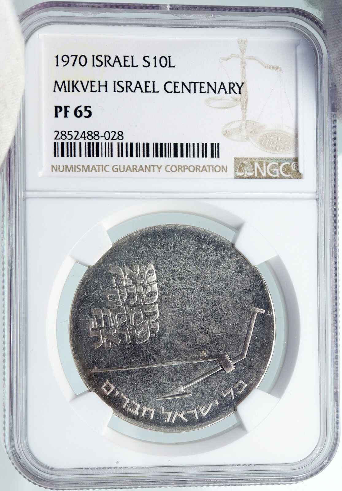 1970 ISRAEL Mikveh Independence School OLD Proof Silver 10 Lirot Coin NGC i87931