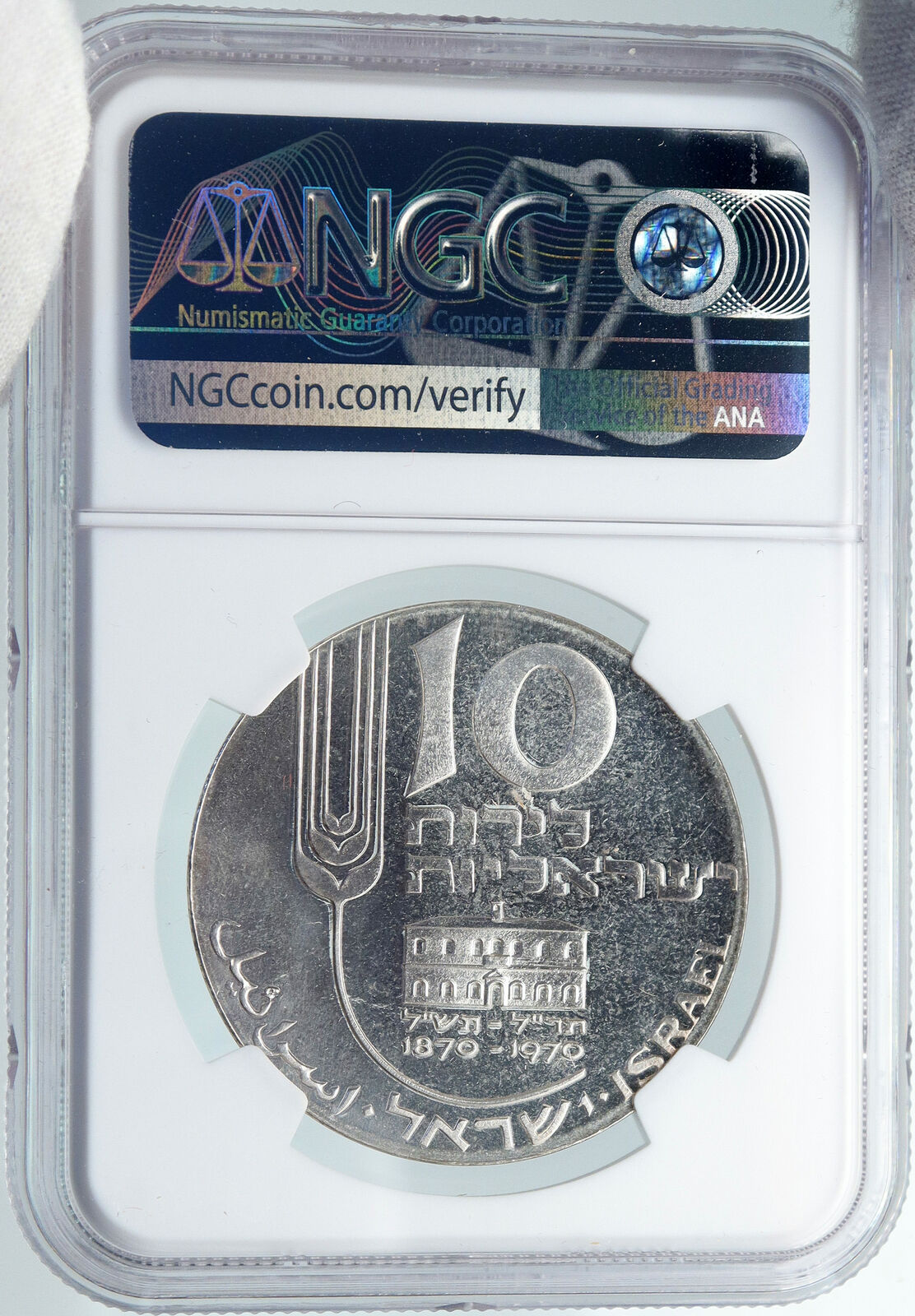 1970 ISRAEL Mikveh Independence School OLD Proof Silver 10 Lirot Coin NGC i87931