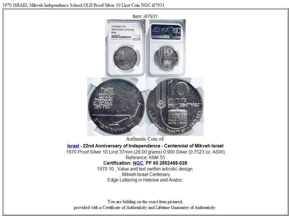 1970 ISRAEL Mikveh Independence School OLD Proof Silver 10 Lirot Coin NGC i87931