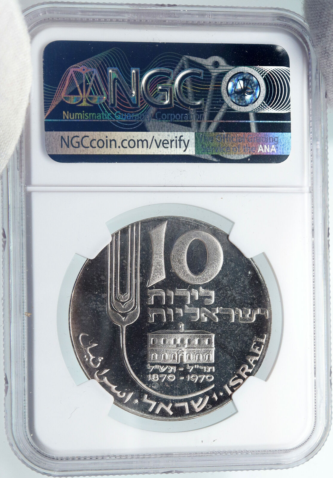 1970 ISRAEL Mikveh Independence School OLD Proof Silver 10 Lirot Coin NGC i87932