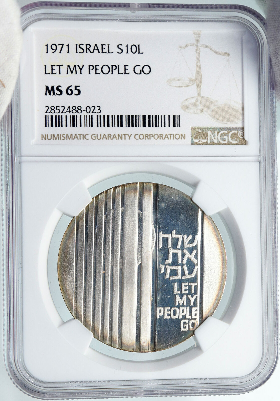 1971 ISRAEL Jewish LET MY PEOPLE GO Exodus OLD Silver 10 Lirot Coin NGC i87928