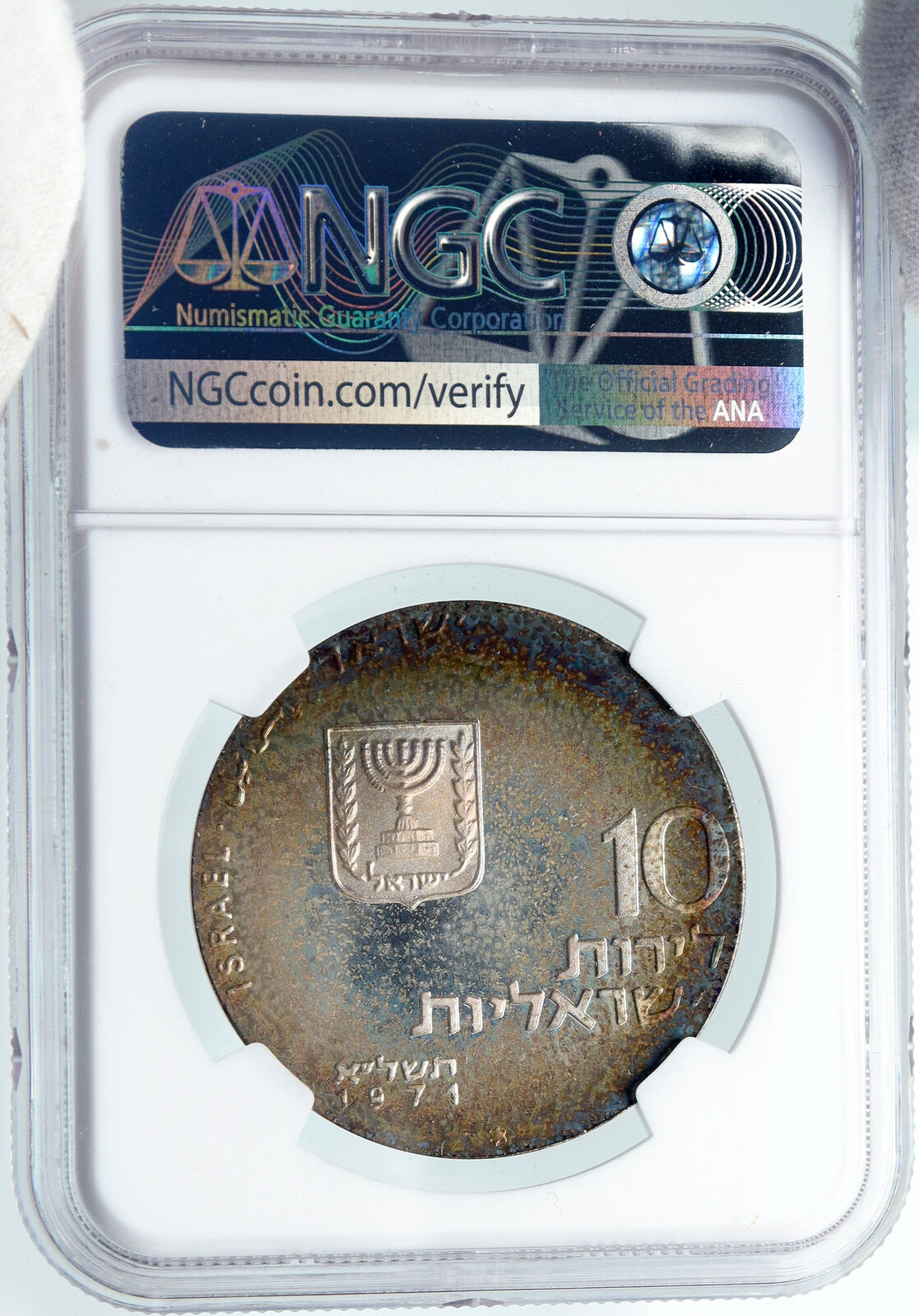 1971 ISRAEL Jewish LET MY PEOPLE GO Exodus OLD Silver 10 Lirot Coin NGC i87928