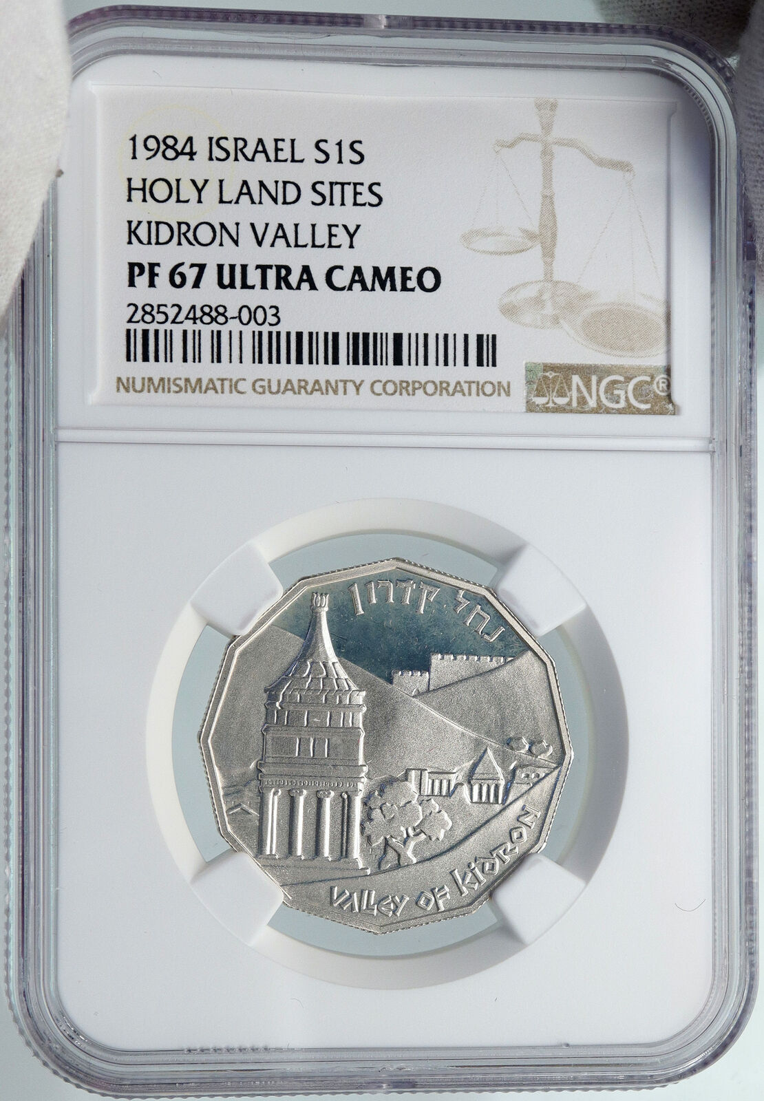 1984 ISRAEL Holy Land Sites JERUSALEM Proof OLD Silver Shekel Coin NGC i87909