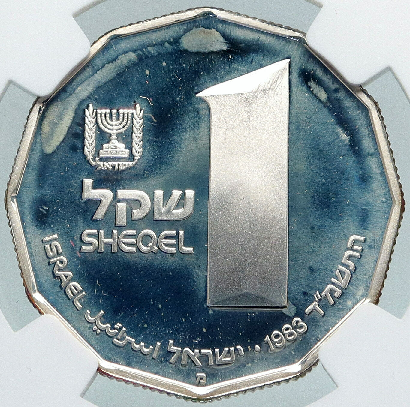 1983 ISRAEL Masada HEROD the GREAT RUINS Proof OLD Silver Shekel Coin NGC i87908