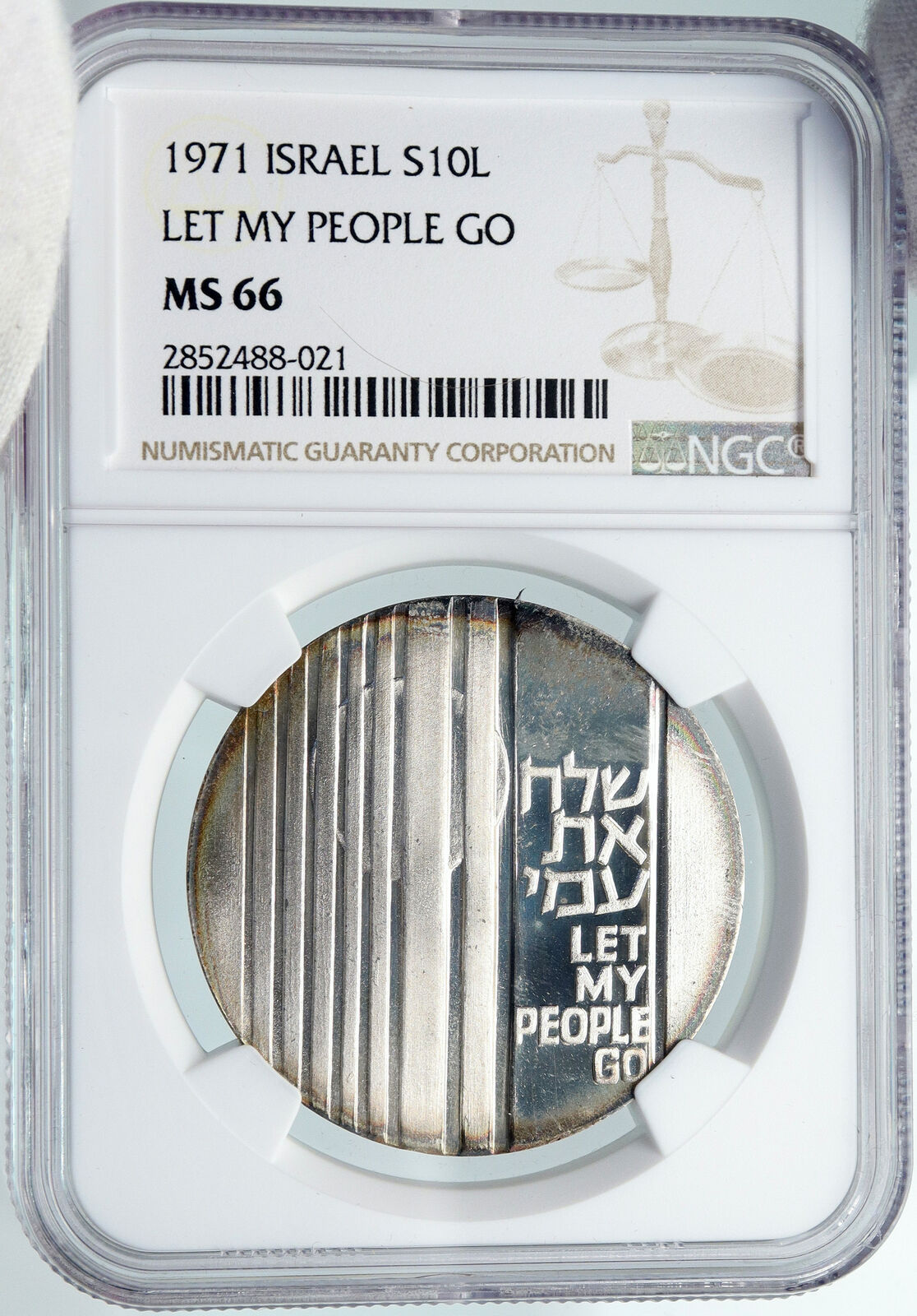 1971 ISRAEL Jewish LET MY PEOPLE GO Exodus OLD Silver 10 Lirot Coin NGC i87926