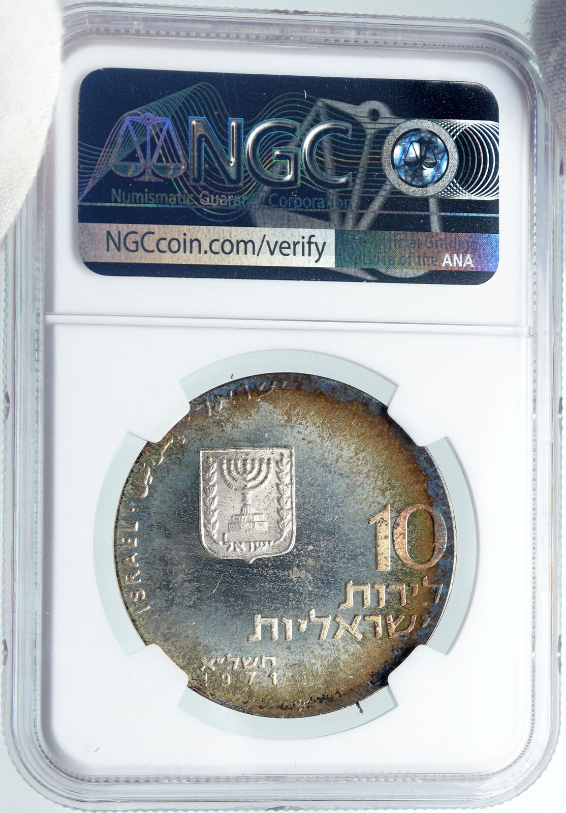 1971 ISRAEL Jewish LET MY PEOPLE GO Exodus OLD Silver 10 Lirot Coin NGC i87926