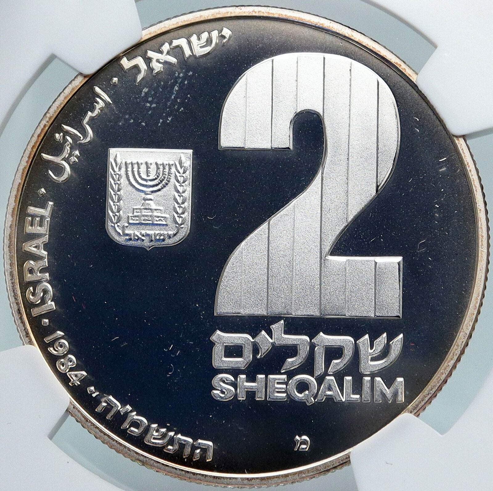 1984 ISRAEL Theresianstadt Ghetto MENORAH Proof Silver 2 Shekel Coin NGC i87917